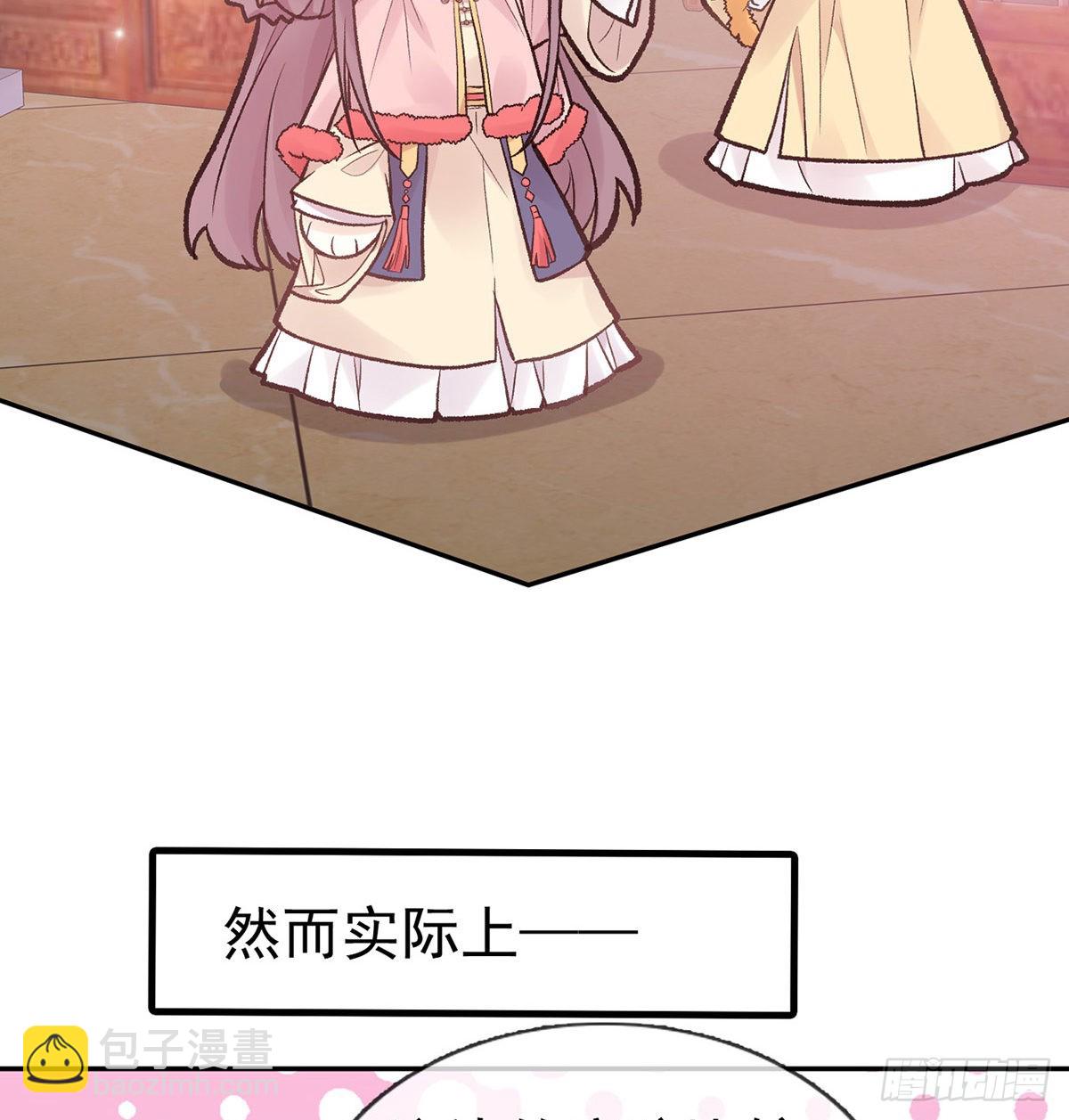 《娇媚夫郎，在线绿茶（绿茶夫君）》咱们有儿子了！ 第33页