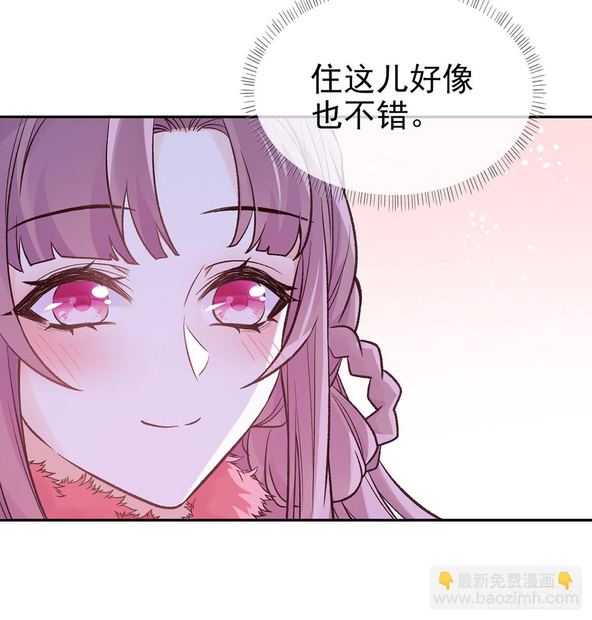 《娇媚夫郎，在线绿茶（绿茶夫君）》咱们有儿子了！ 第39页