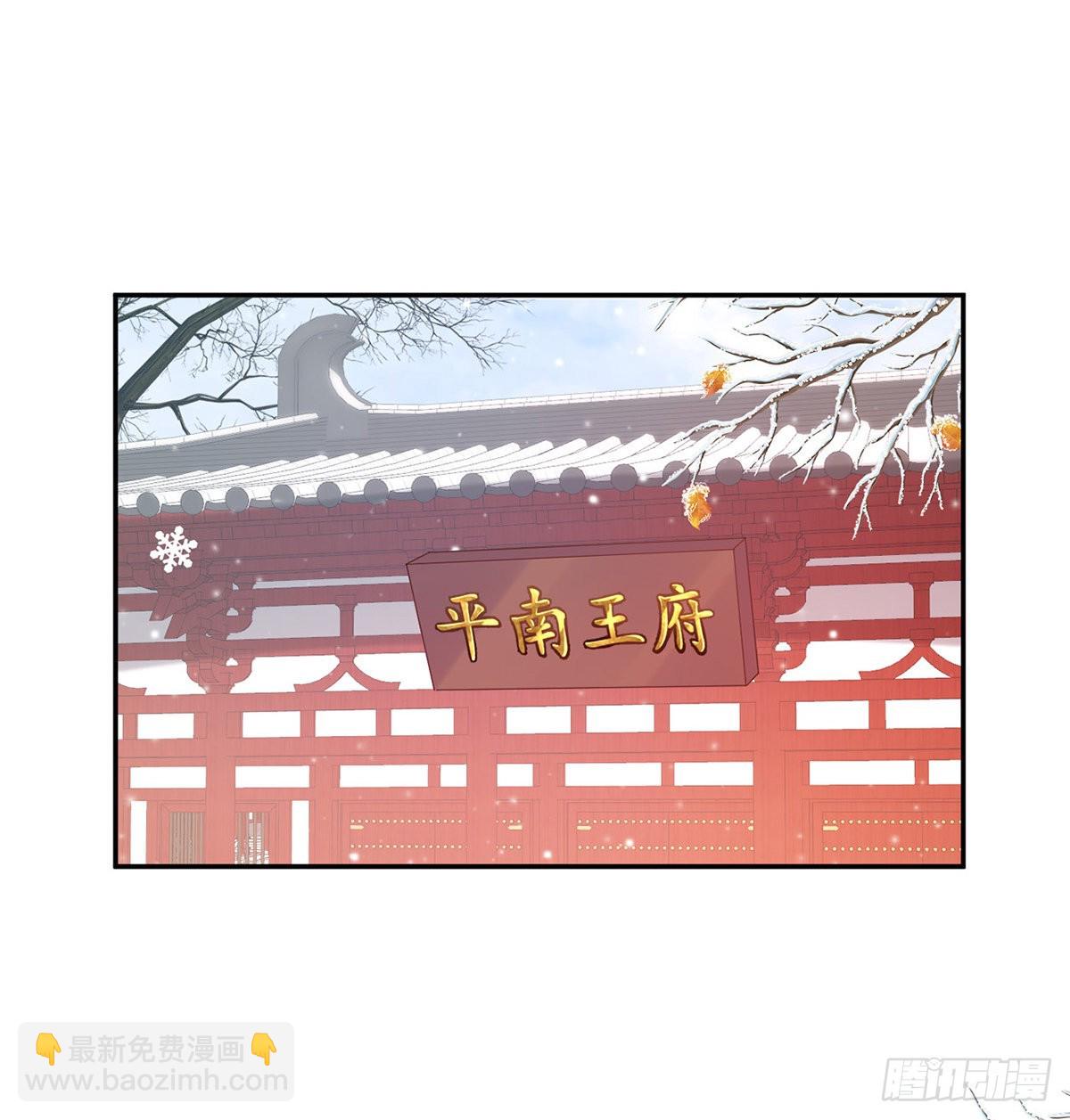 《娇媚夫郎，在线绿茶（绿茶夫君）》咱们有儿子了！ 第42页