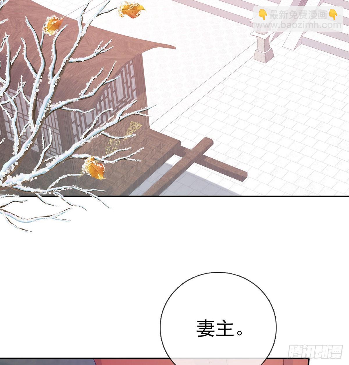 《娇媚夫郎，在线绿茶（绿茶夫君）》咱们有儿子了！ 第44页