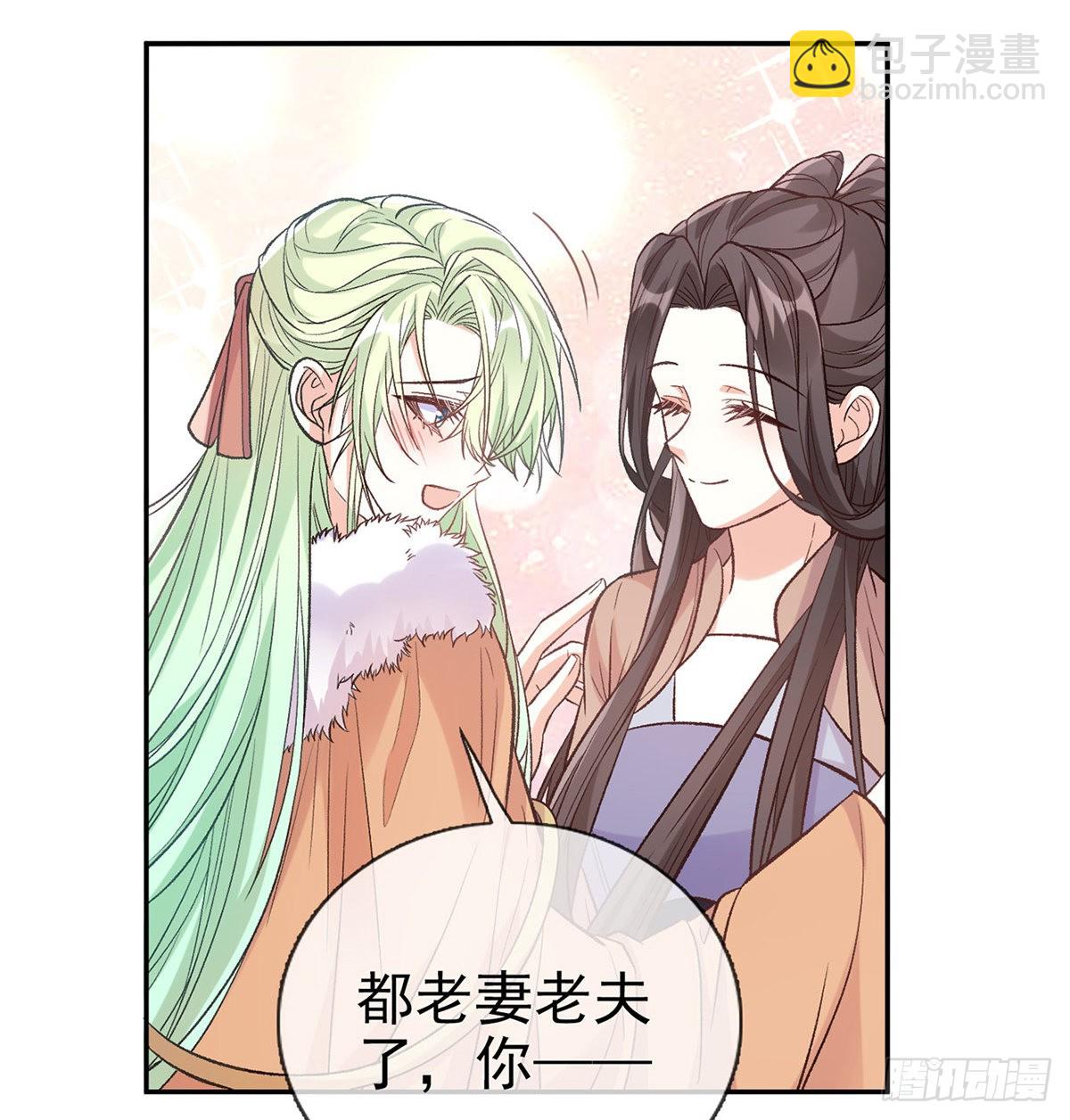 《娇媚夫郎，在线绿茶（绿茶夫君）》咱们有儿子了！ 第6页