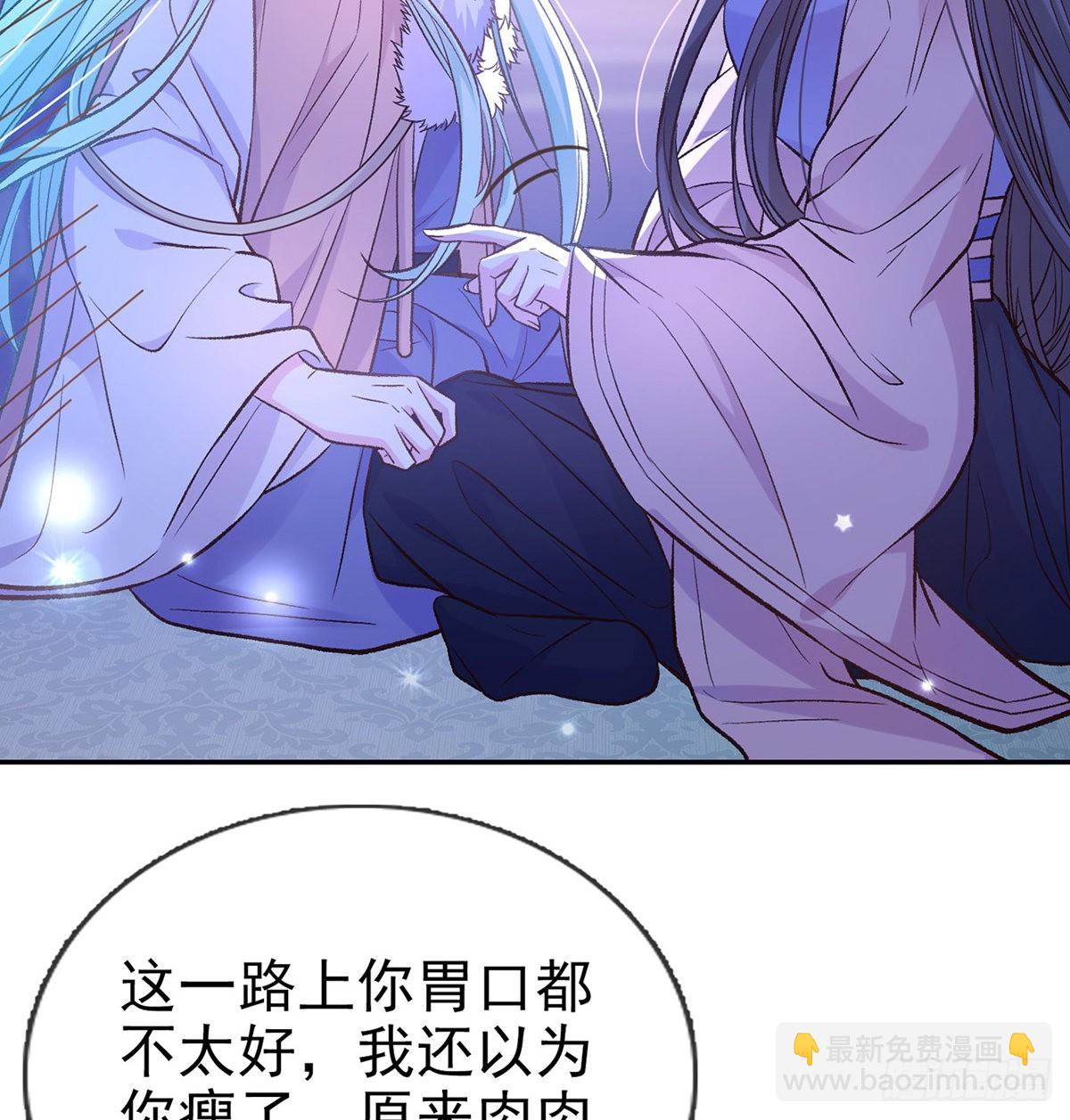 《娇媚夫郎，在线绿茶（绿茶夫君）》咱们有儿子了！ 第8页
