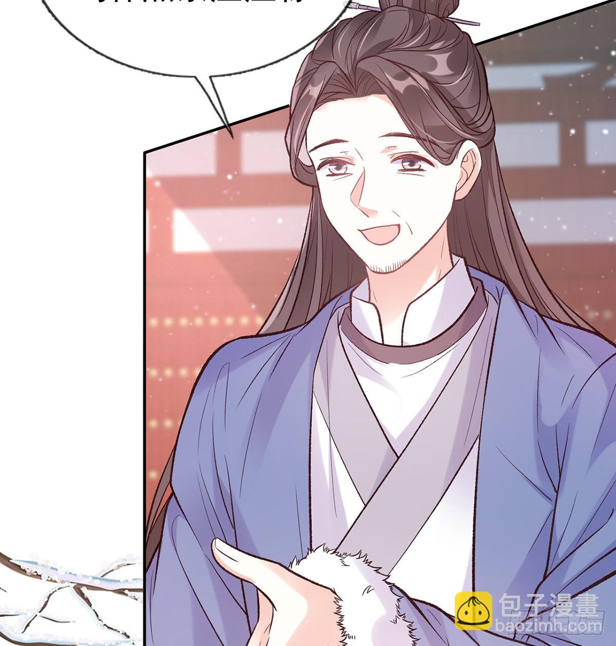 《娇媚夫郎，在线绿茶（绿茶夫君）》终于到了京城 第18页