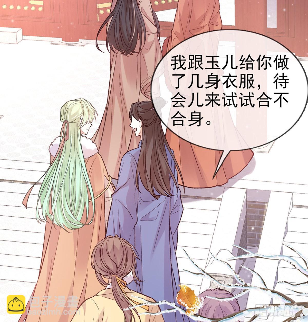 《娇媚夫郎，在线绿茶（绿茶夫君）》终于到了京城 第20页