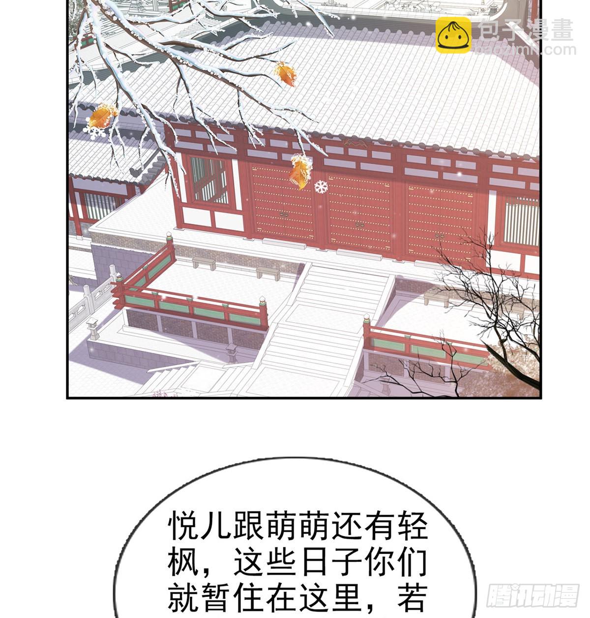 《娇媚夫郎，在线绿茶（绿茶夫君）》终于到了京城 第26页