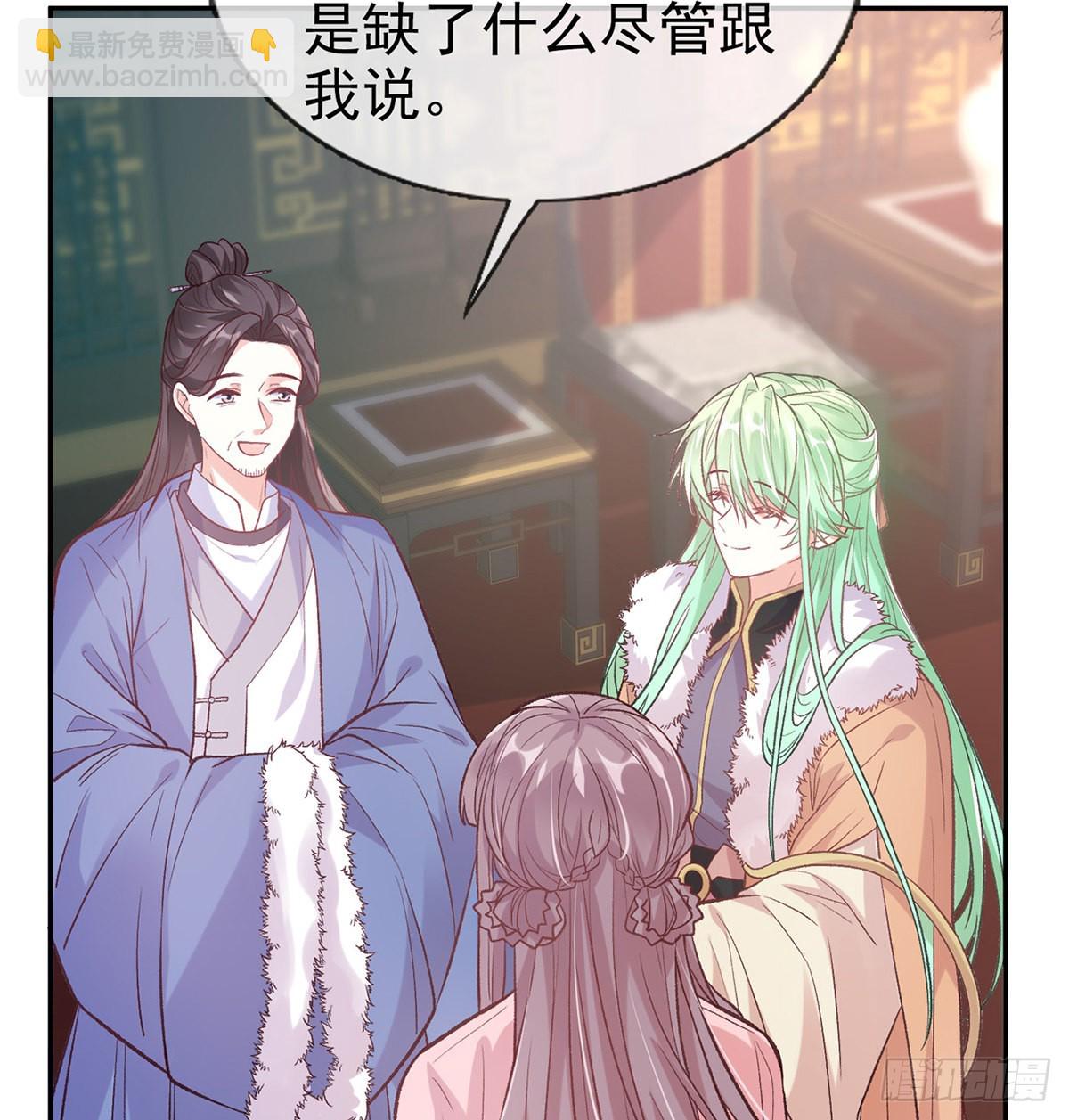 《娇媚夫郎，在线绿茶（绿茶夫君）》终于到了京城 第27页