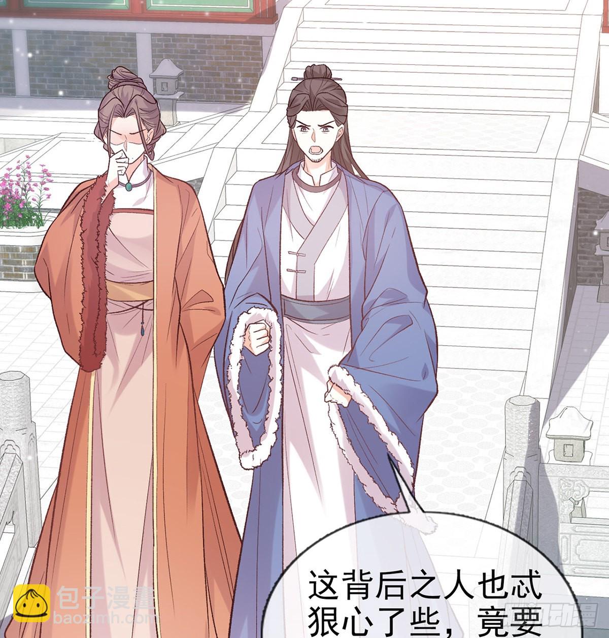 《娇媚夫郎，在线绿茶（绿茶夫君）》终于到了京城 第34页