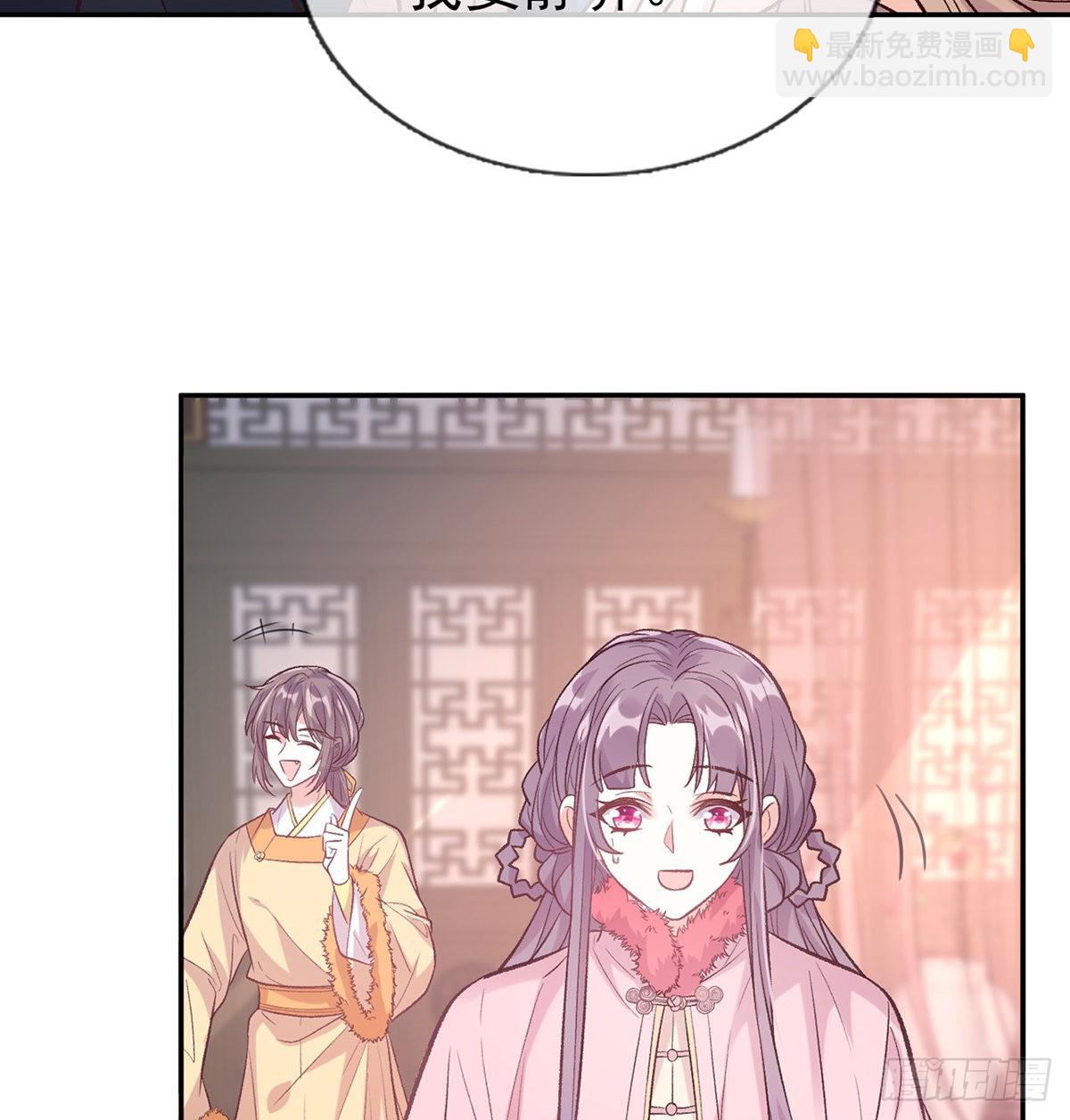 《娇媚夫郎，在线绿茶（绿茶夫君）》终于到了京城 第40页