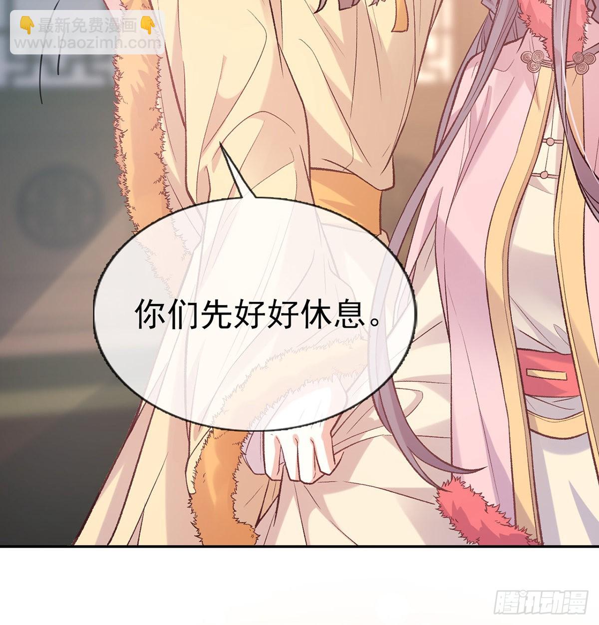 《娇媚夫郎，在线绿茶（绿茶夫君）》终于到了京城 第46页