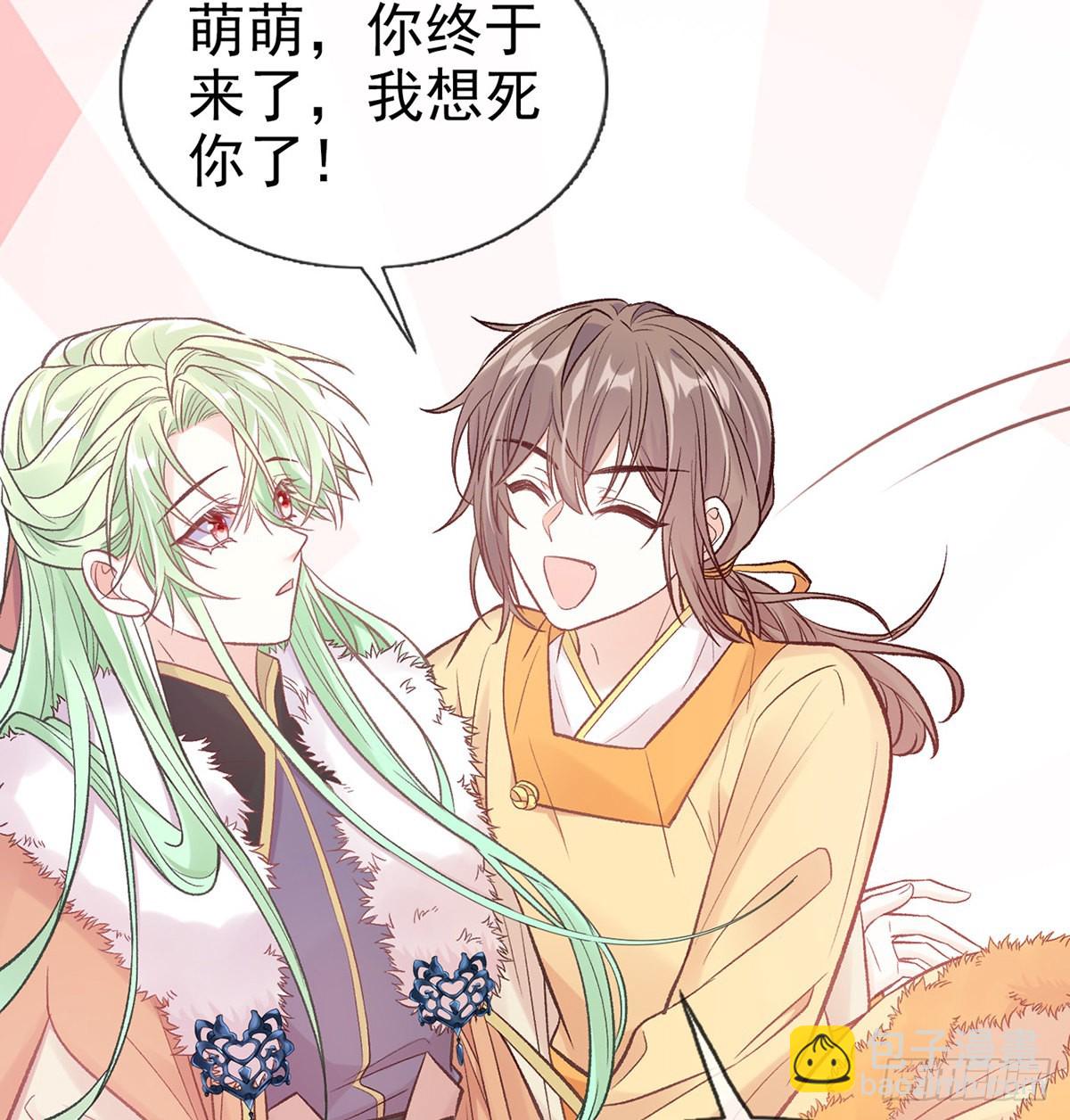 《娇媚夫郎，在线绿茶（绿茶夫君）》终于到了京城 第6页
