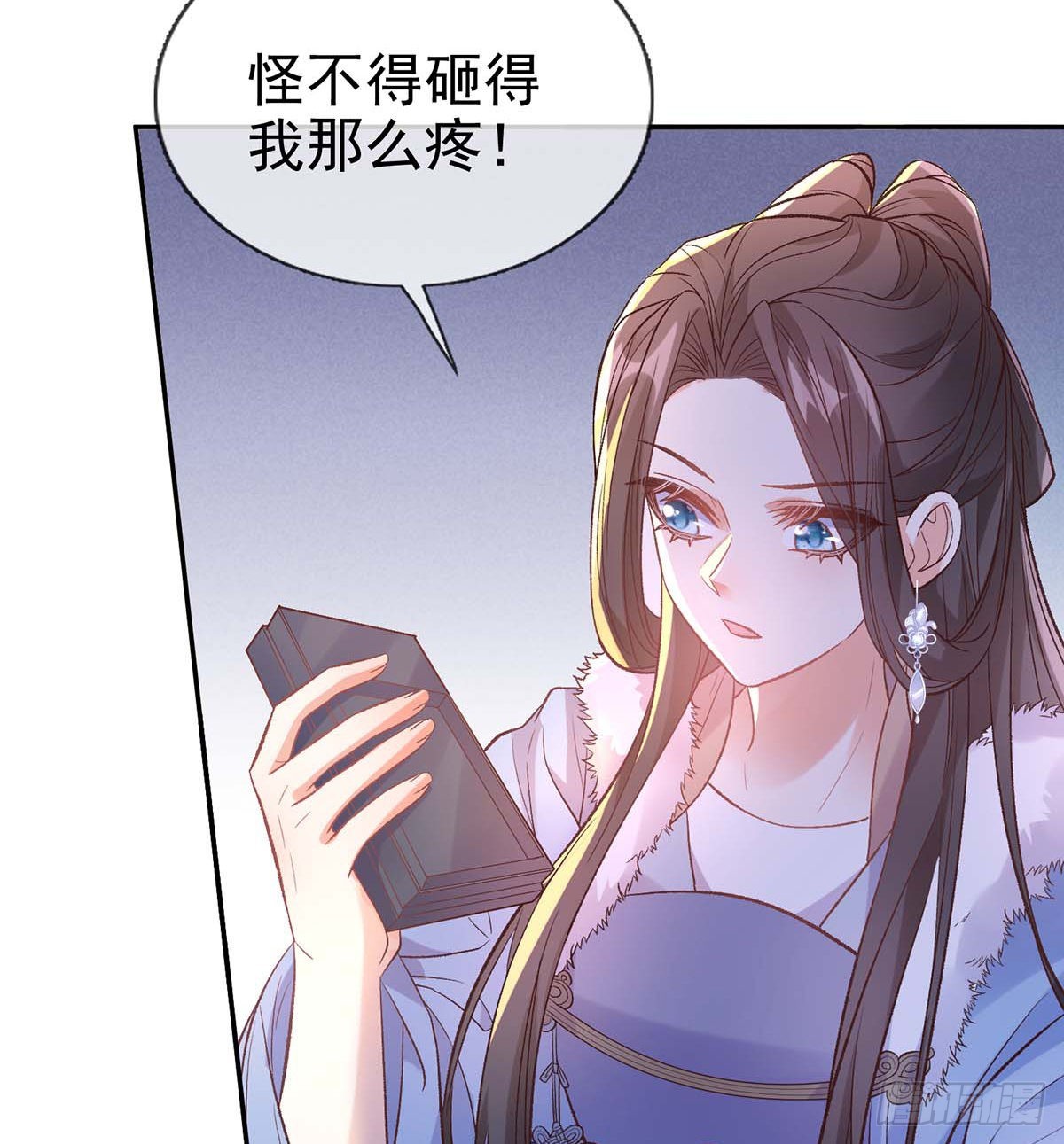 《娇媚夫郎，在线绿茶（绿茶夫君）》英雄救美 第35页