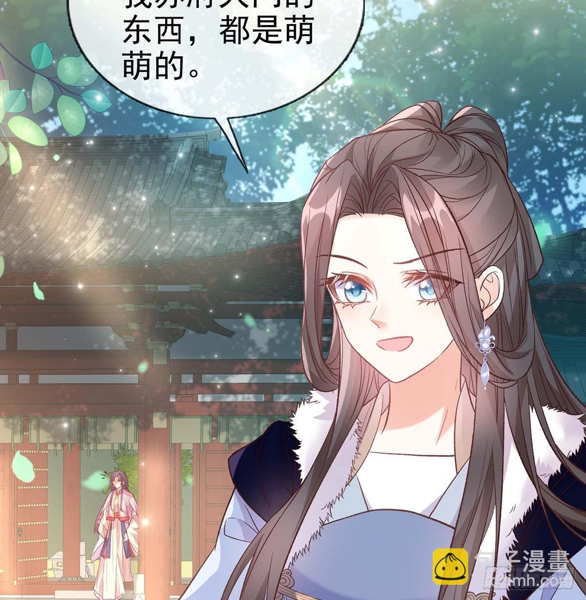 《娇媚夫郎，在线绿茶（绿茶夫君）》英雄救美 第48页