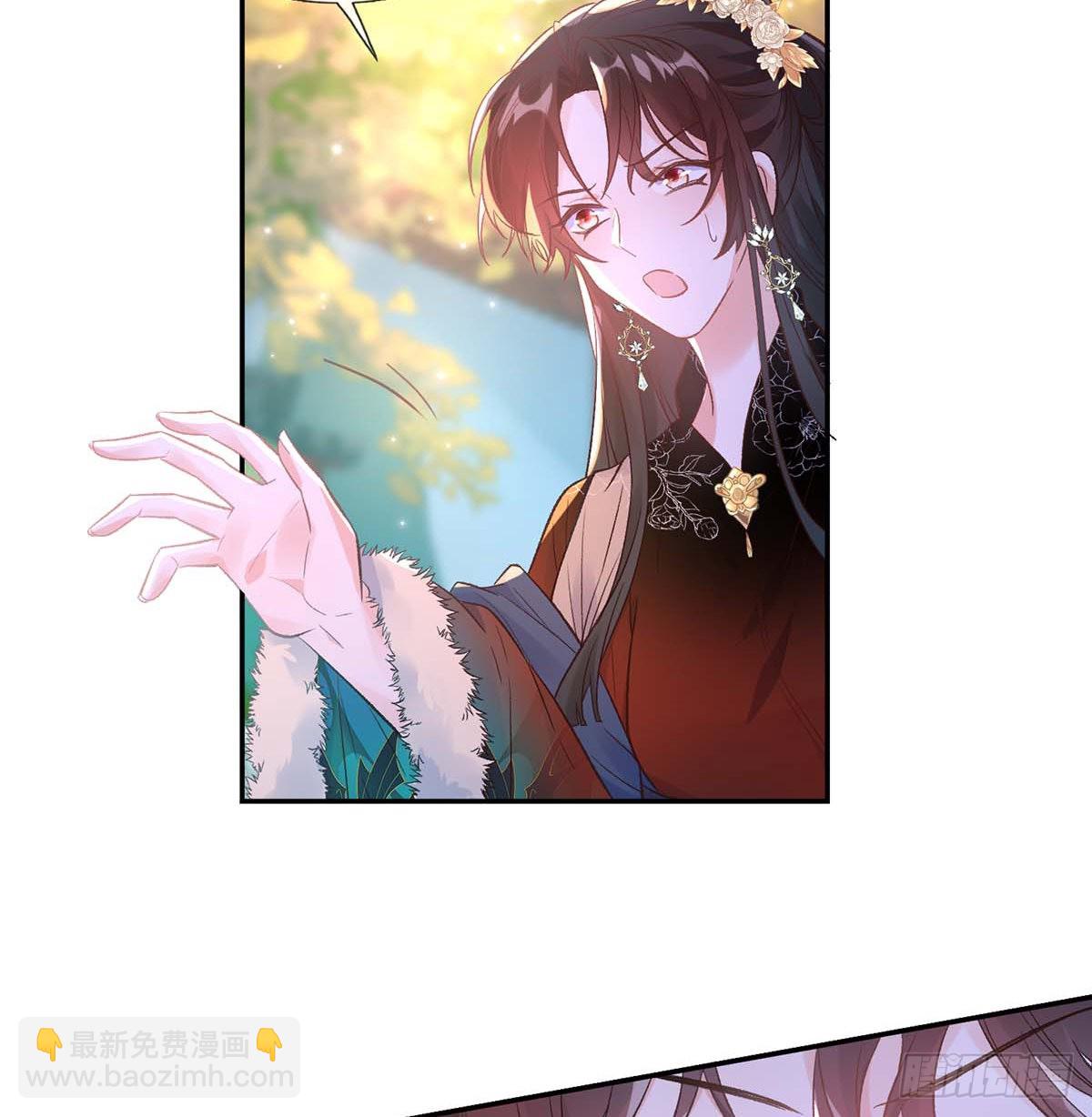 《娇媚夫郎，在线绿茶（绿茶夫君）》英雄救美 第6页