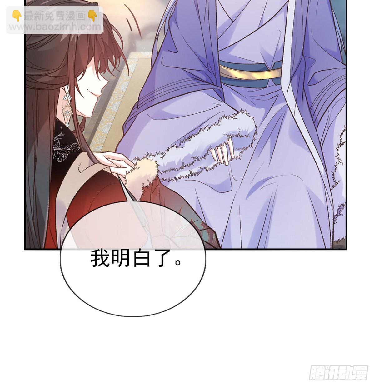 《娇媚夫郎，在线绿茶（绿茶夫君）》遇到好女郎 第10页