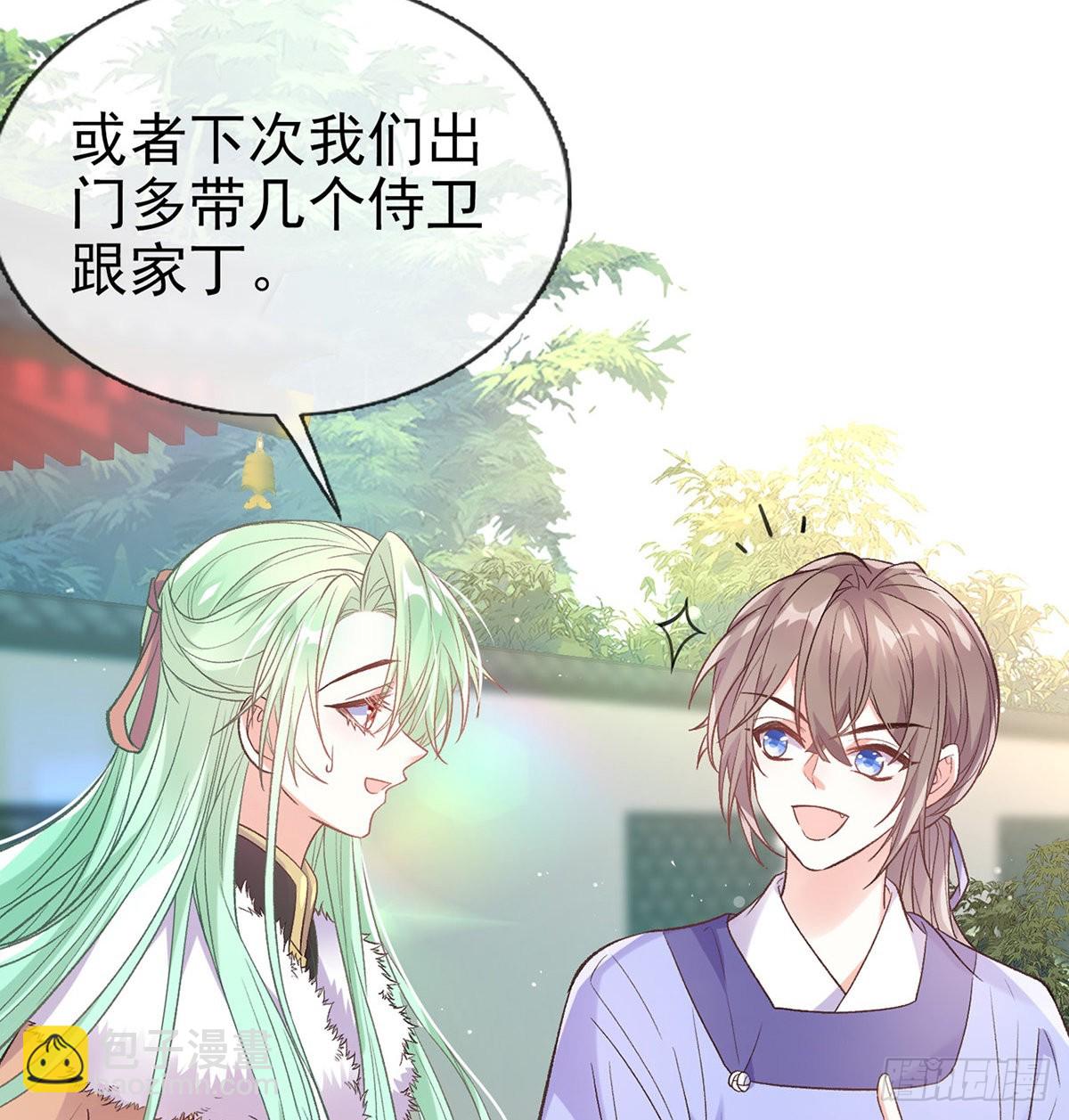 《娇媚夫郎，在线绿茶（绿茶夫君）》遇到好女郎 第16页