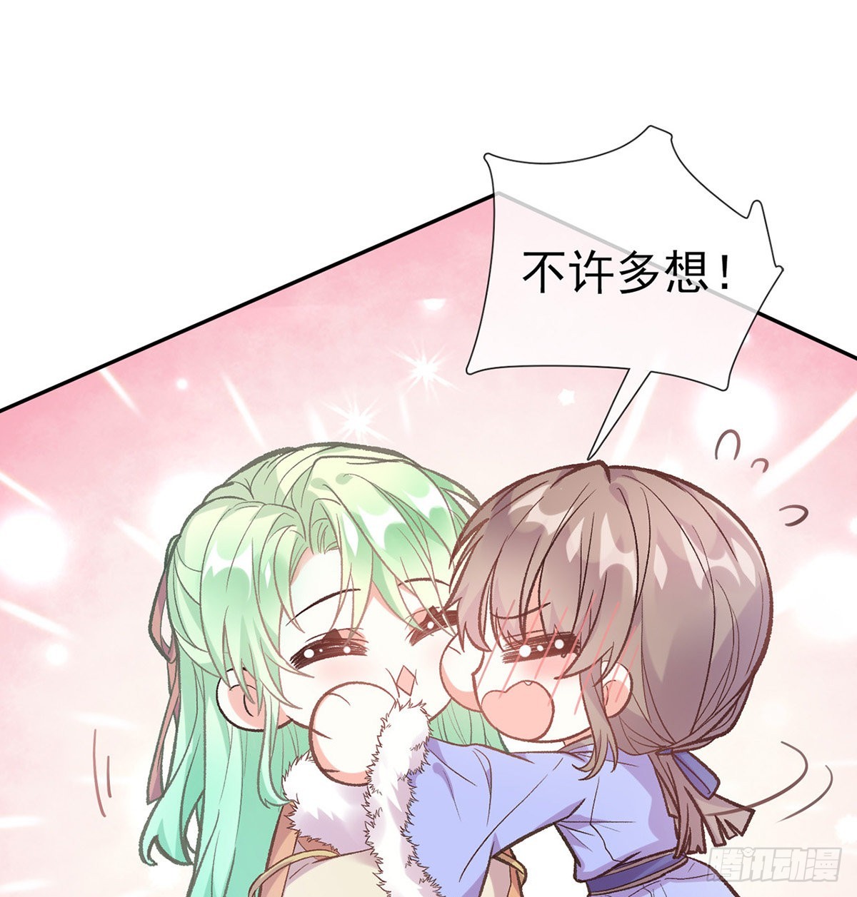 《娇媚夫郎，在线绿茶（绿茶夫君）》遇到好女郎 第21页