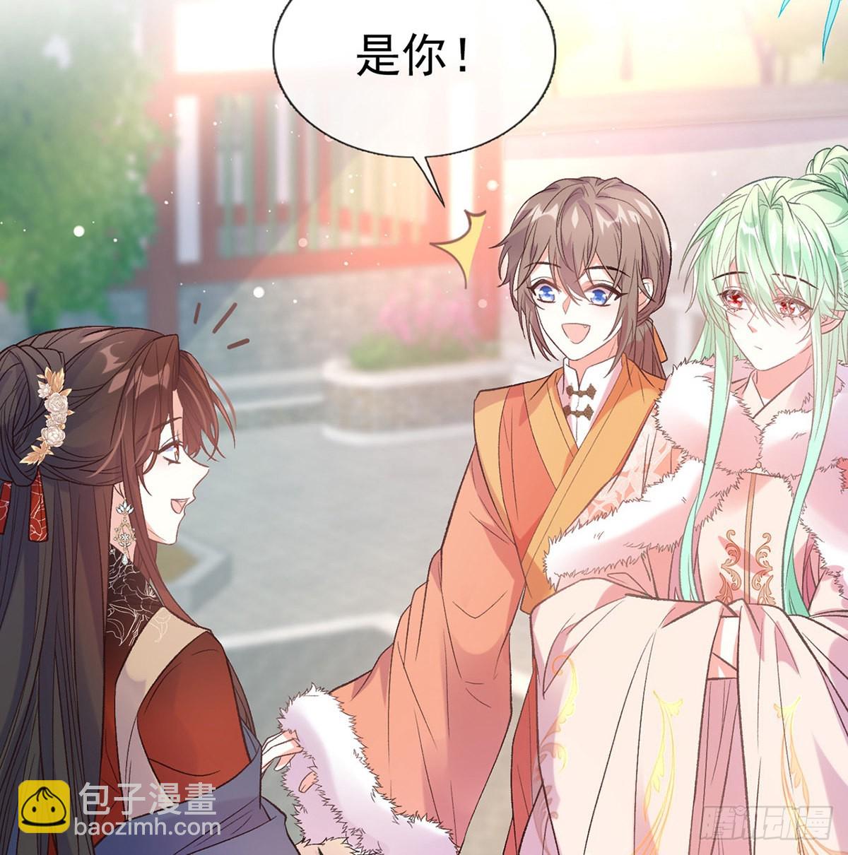 《娇媚夫郎，在线绿茶（绿茶夫君）》遇到好女郎 第42页
