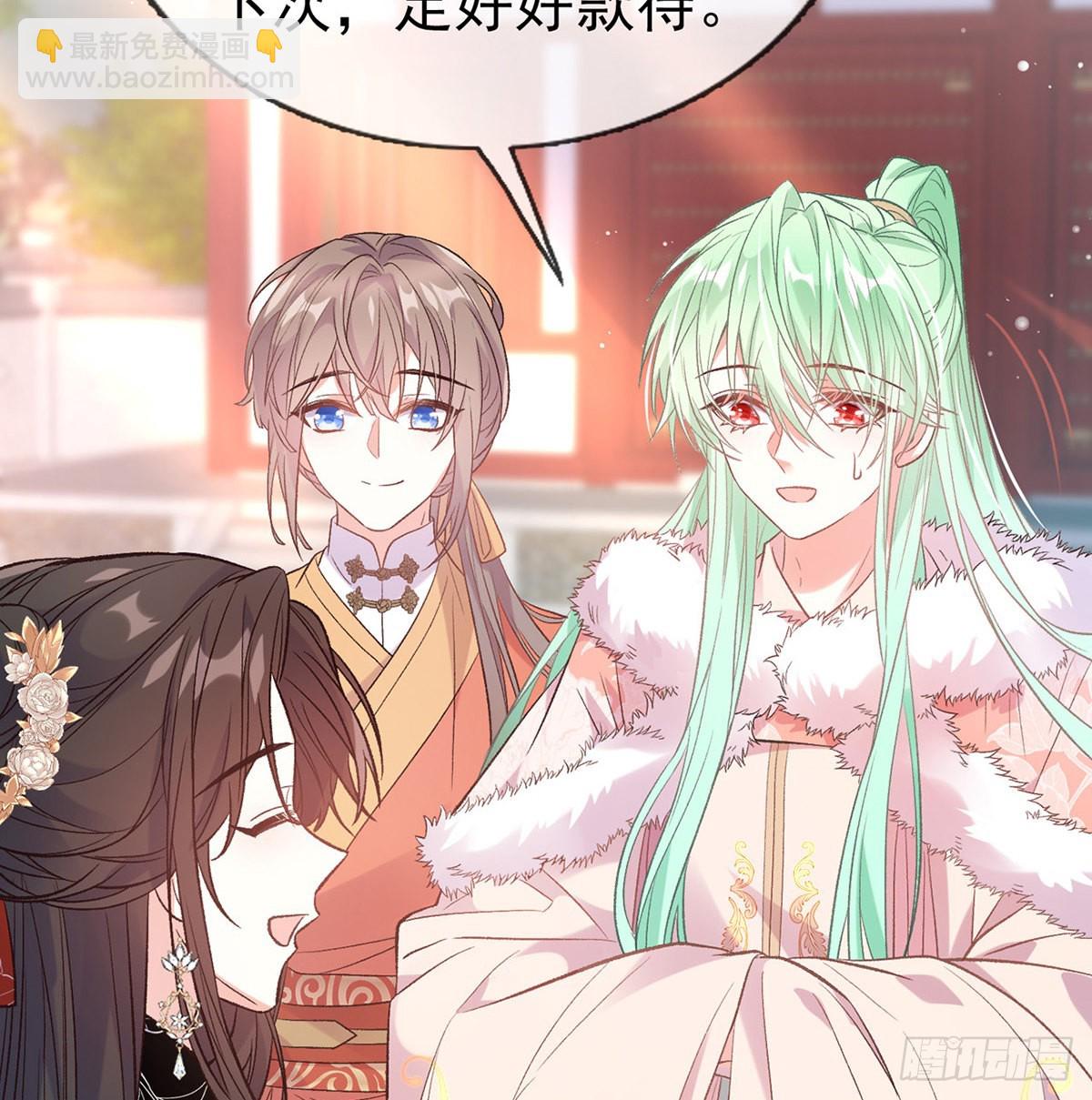 《娇媚夫郎，在线绿茶（绿茶夫君）》遇到好女郎 第47页
