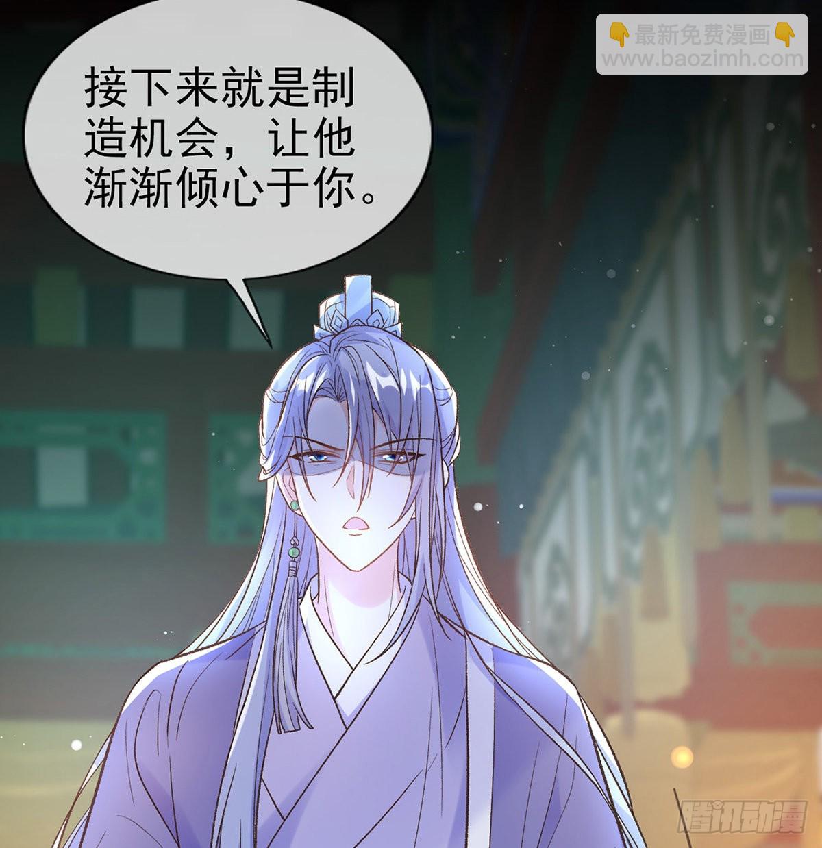 《娇媚夫郎，在线绿茶（绿茶夫君）》遇到好女郎 第6页