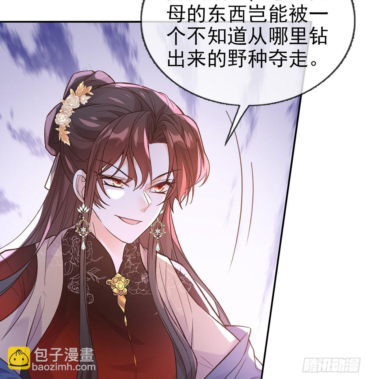 《娇媚夫郎，在线绿茶（绿茶夫君）》遇到好女郎 第8页