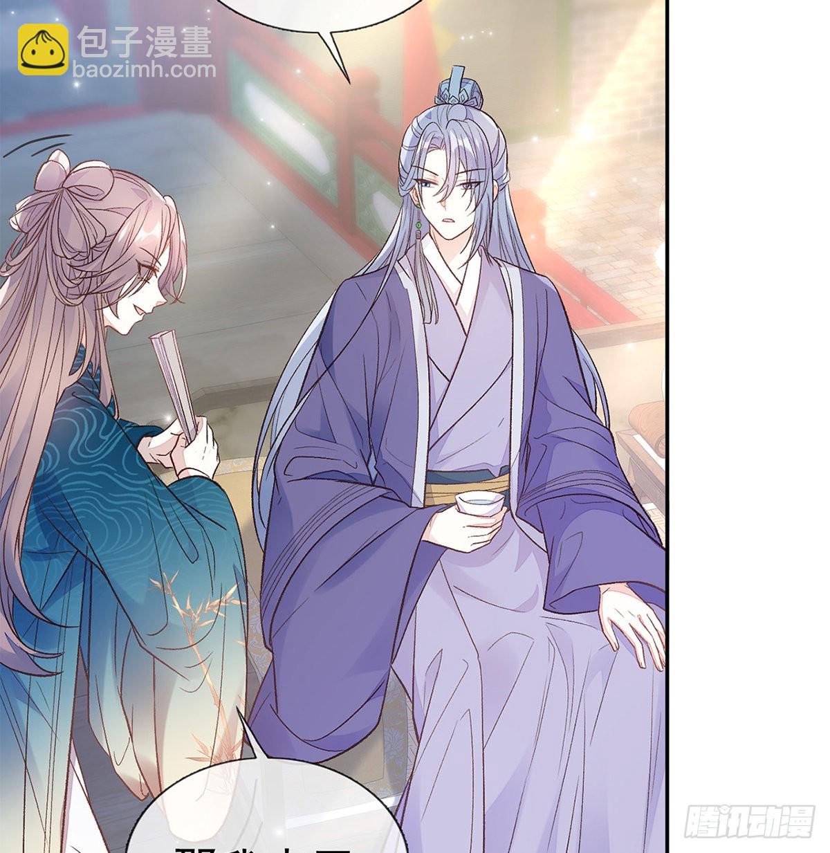 《娇媚夫郎，在线绿茶（绿茶夫君）》勾引 第14页
