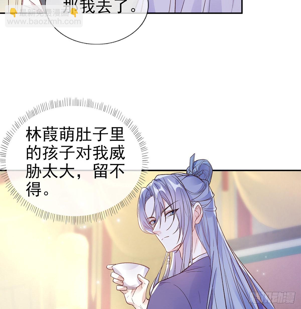 《娇媚夫郎，在线绿茶（绿茶夫君）》勾引 第15页