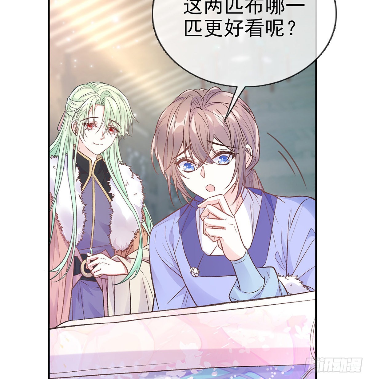 《娇媚夫郎，在线绿茶（绿茶夫君）》勾引 第17页