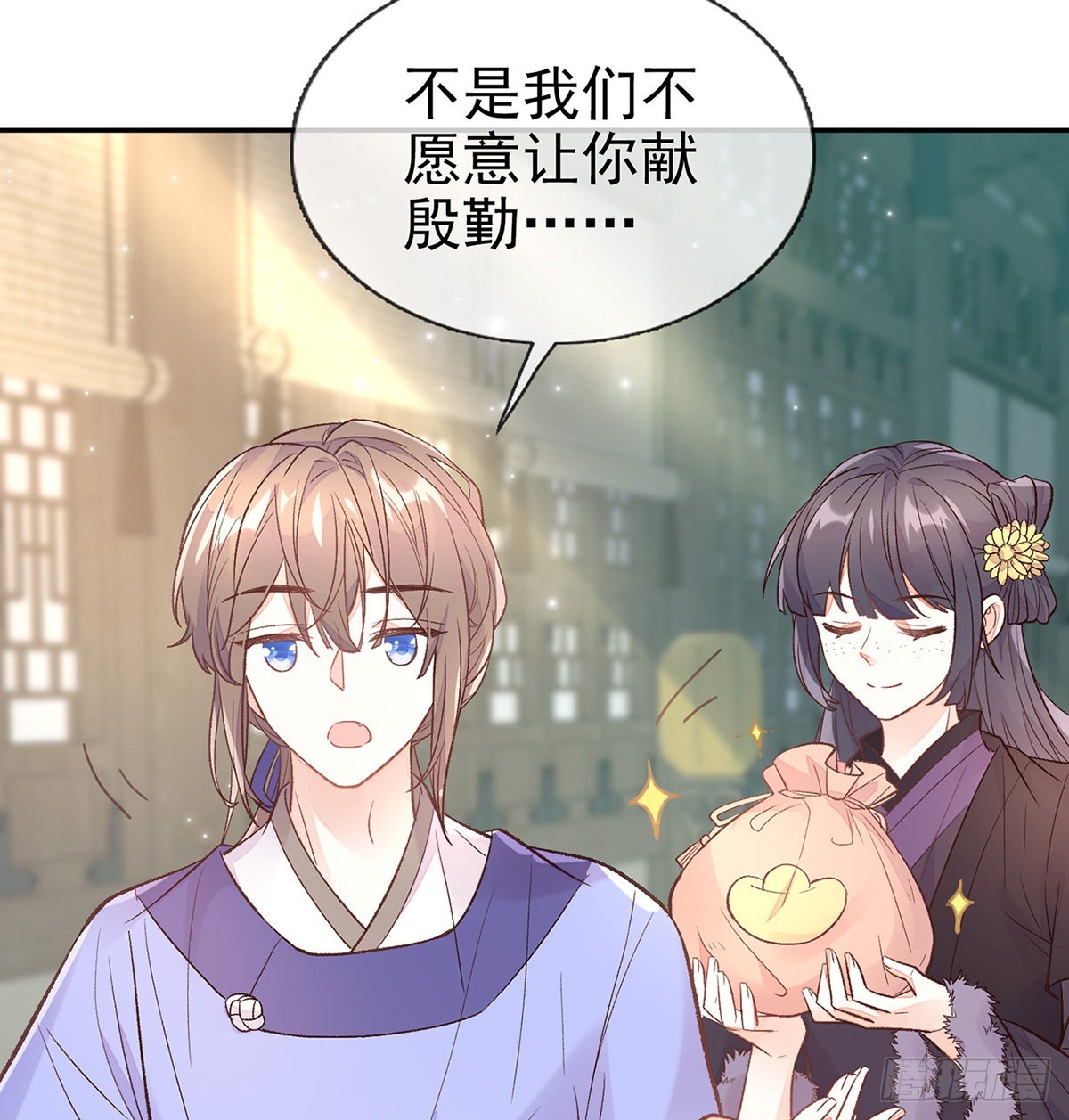 《娇媚夫郎，在线绿茶（绿茶夫君）》勾引 第27页