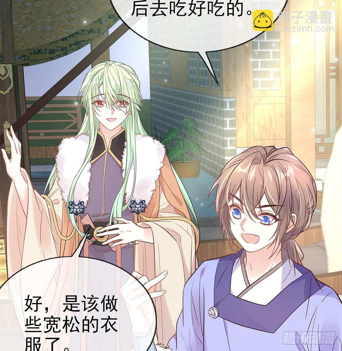 《娇媚夫郎，在线绿茶（绿茶夫君）》勾引 第5页