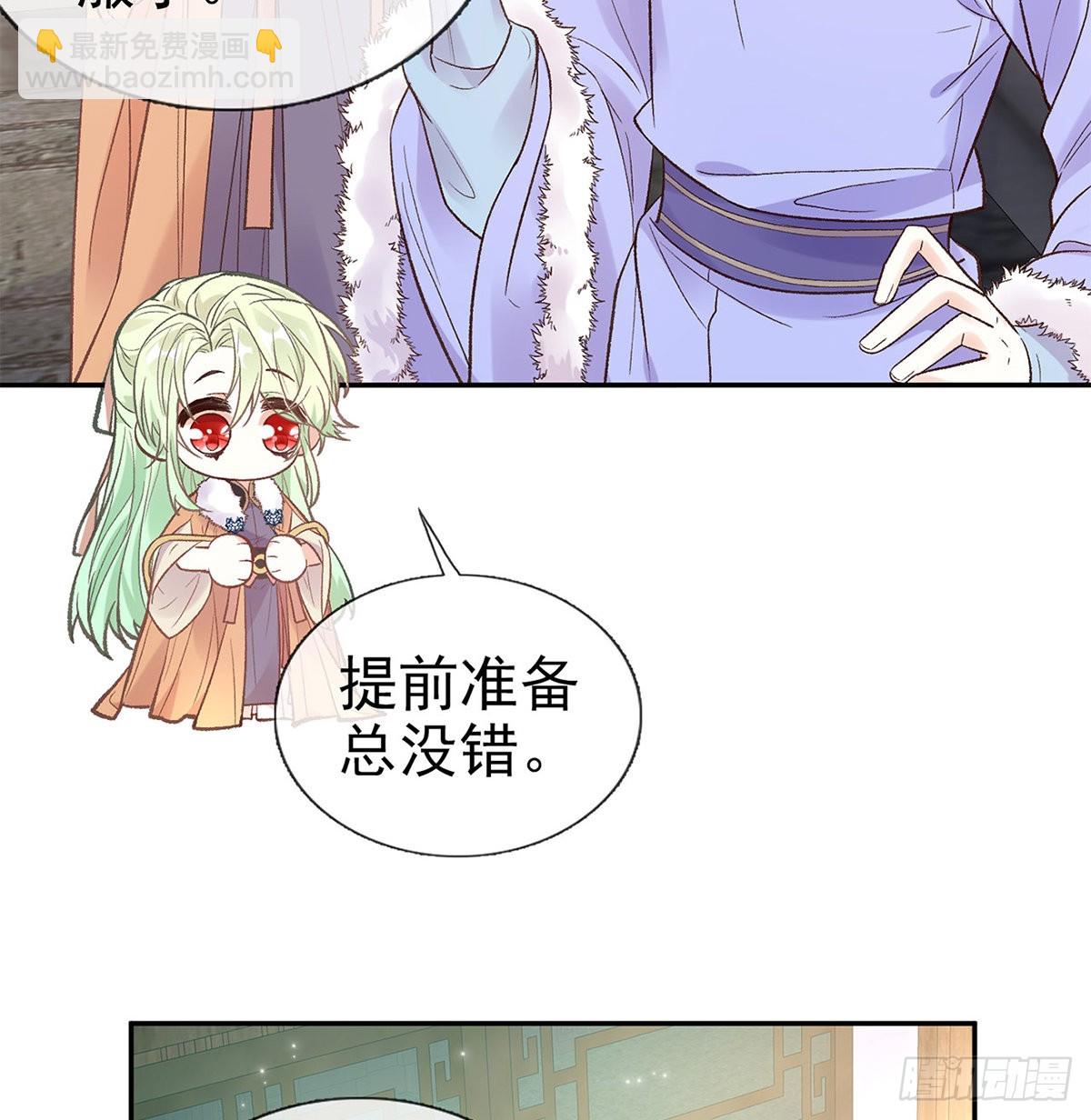 《娇媚夫郎，在线绿茶（绿茶夫君）》勾引 第6页