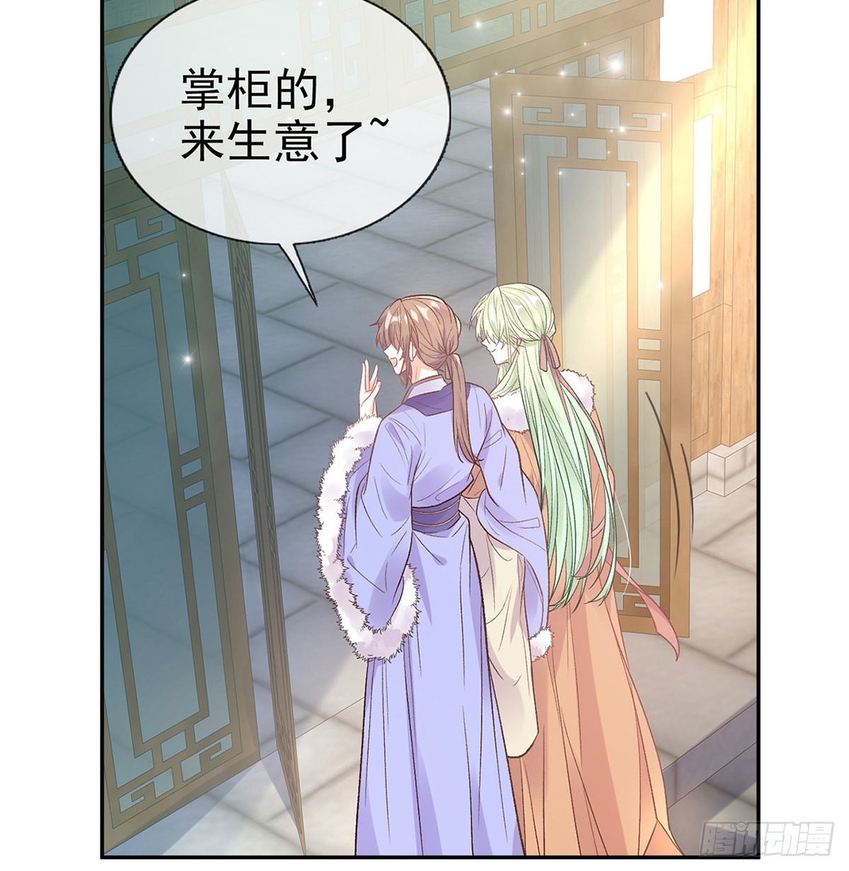 《娇媚夫郎，在线绿茶（绿茶夫君）》勾引 第7页