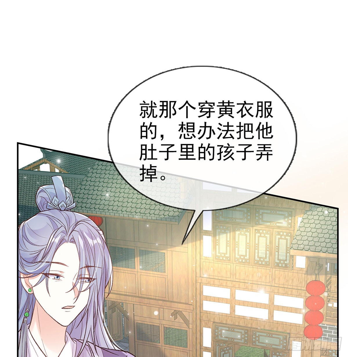 《娇媚夫郎，在线绿茶（绿茶夫君）》勾引 第8页