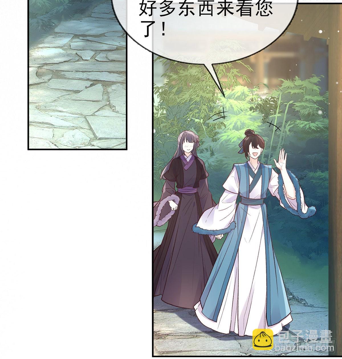 《娇媚夫郎，在线绿茶（绿茶夫君）》入考场 第18页