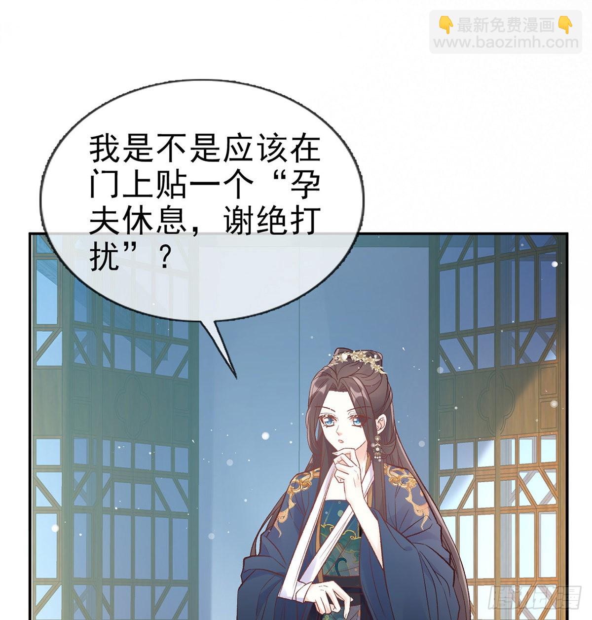《娇媚夫郎，在线绿茶（绿茶夫君）》入考场 第19页