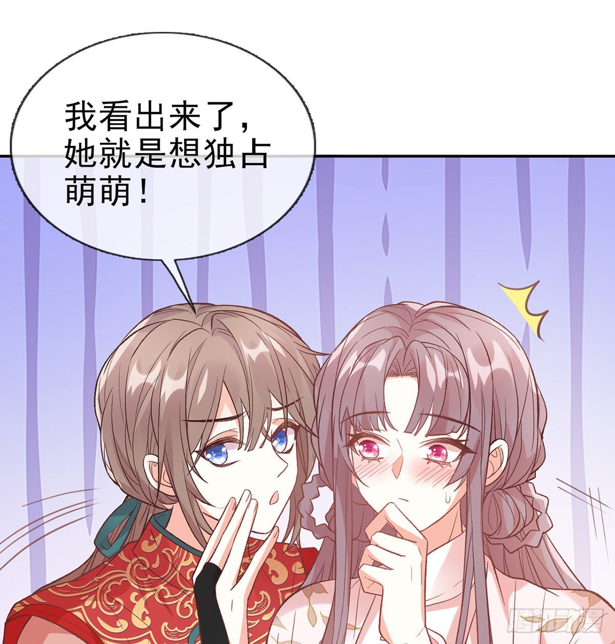 《娇媚夫郎，在线绿茶（绿茶夫君）》入考场 第21页