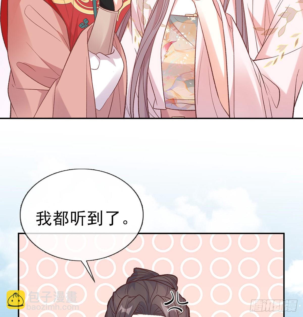 《娇媚夫郎，在线绿茶（绿茶夫君）》入考场 第22页