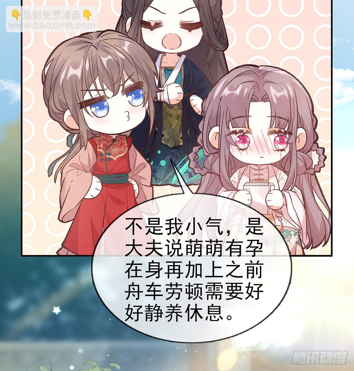 《娇媚夫郎，在线绿茶（绿茶夫君）》入考场 第23页