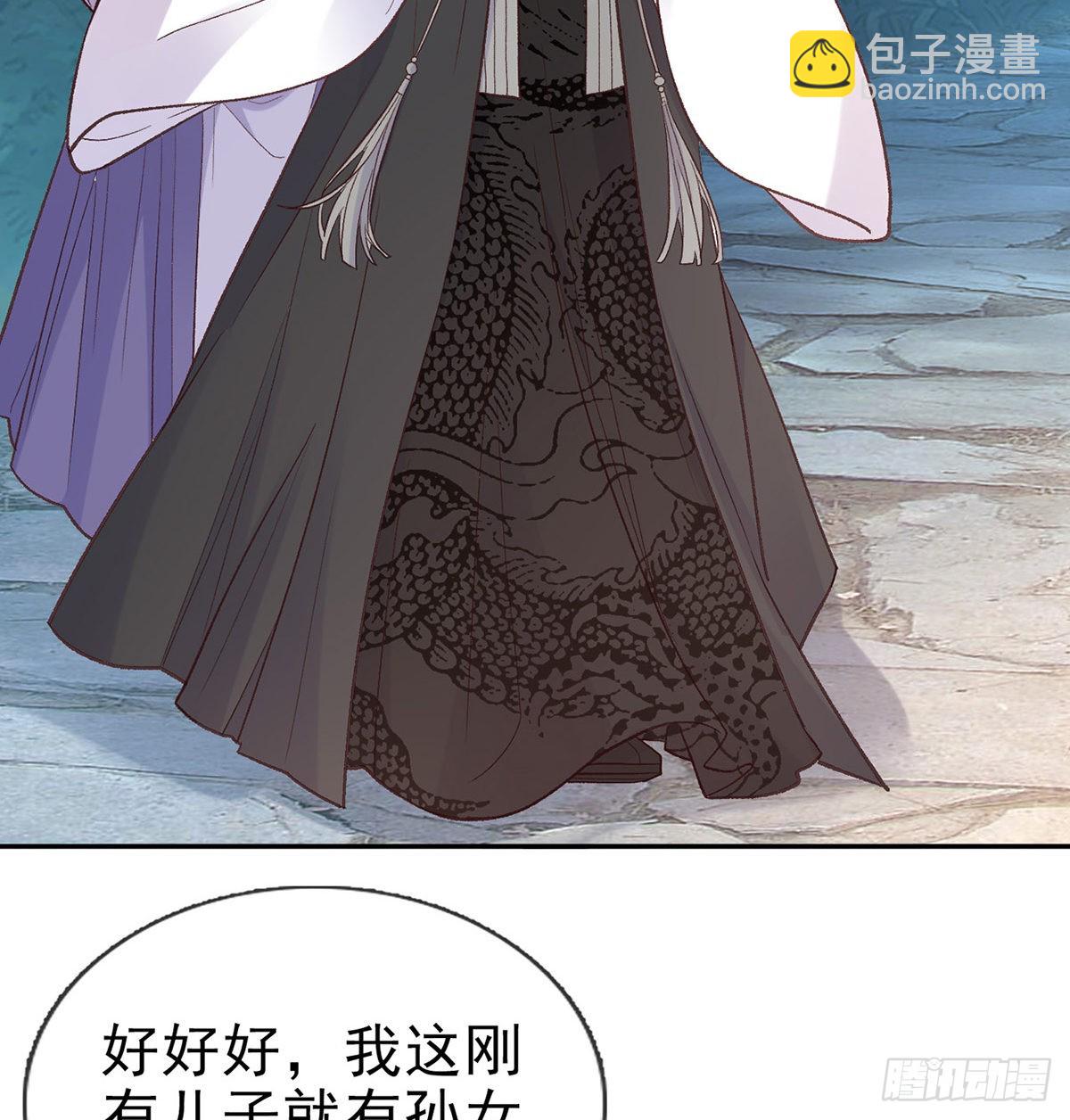 《娇媚夫郎，在线绿茶（绿茶夫君）》入考场 第25页