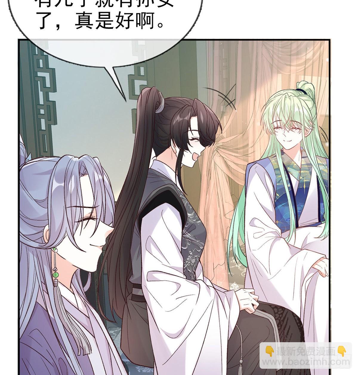 《娇媚夫郎，在线绿茶（绿茶夫君）》入考场 第26页