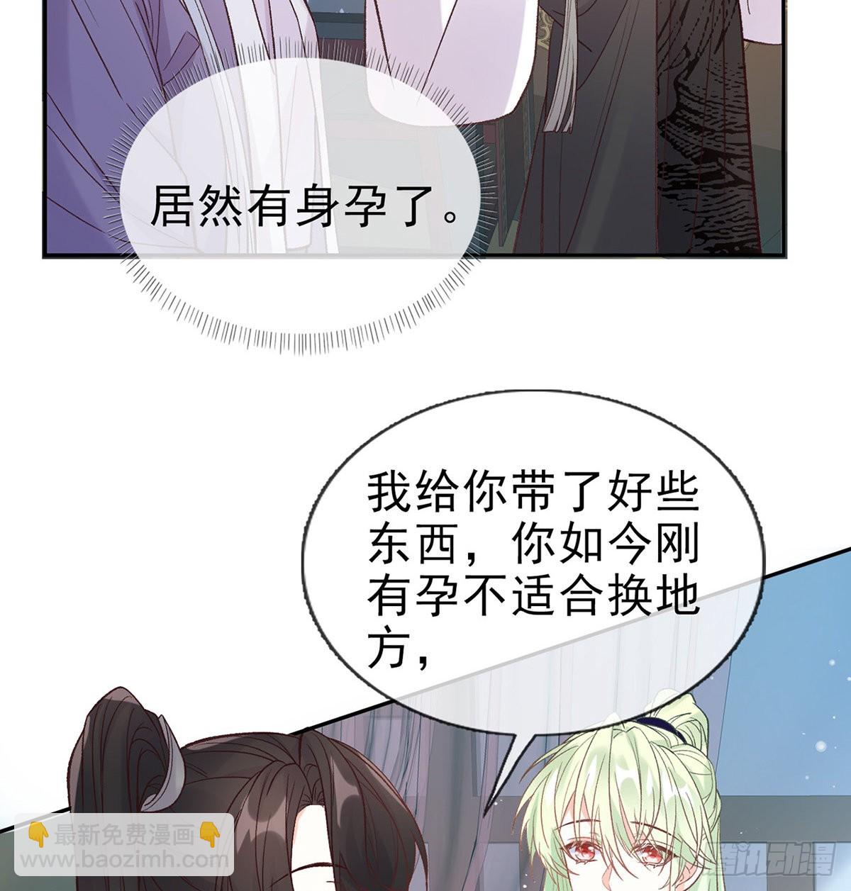 《娇媚夫郎，在线绿茶（绿茶夫君）》入考场 第27页