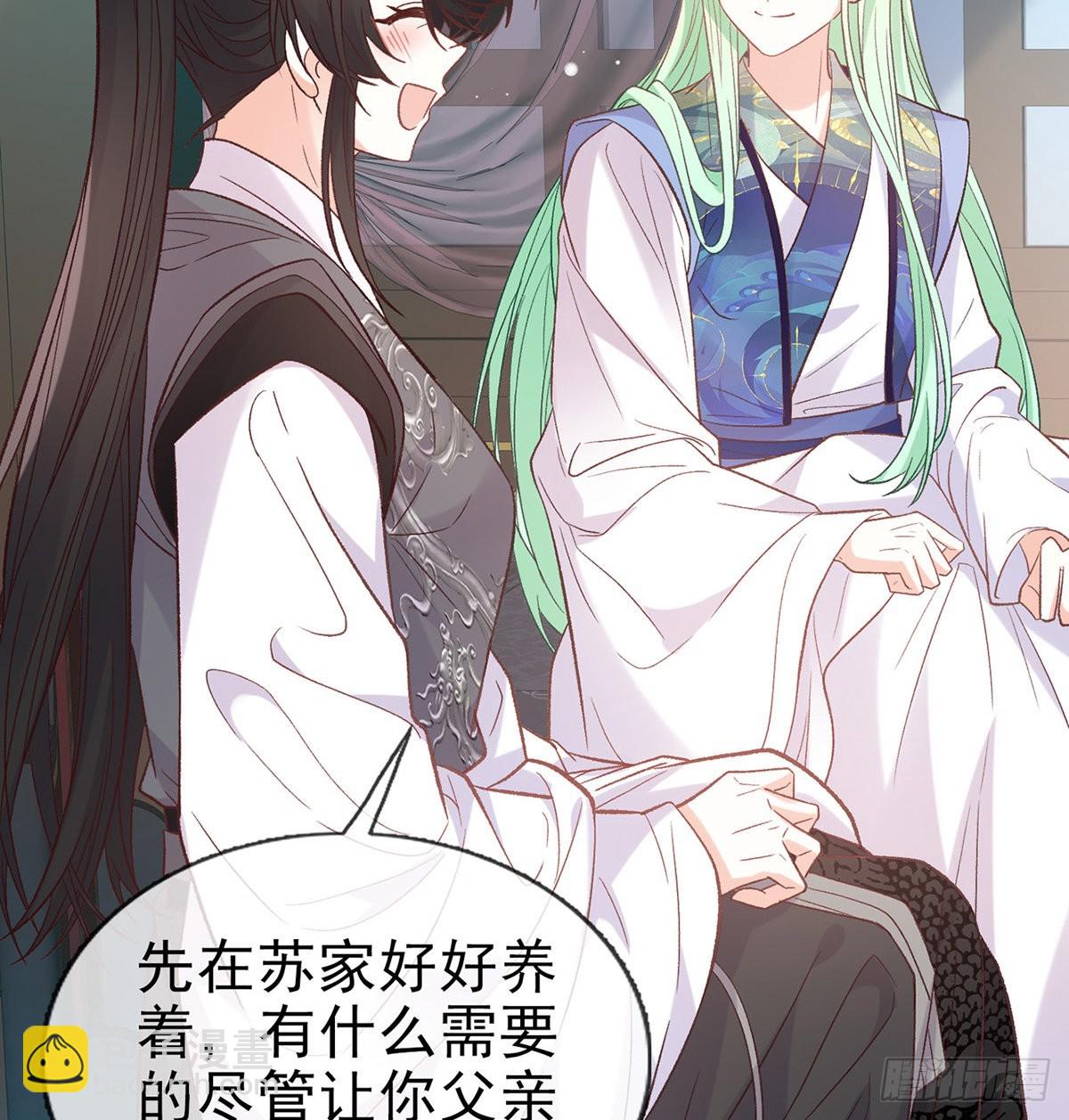 《娇媚夫郎，在线绿茶（绿茶夫君）》入考场 第28页