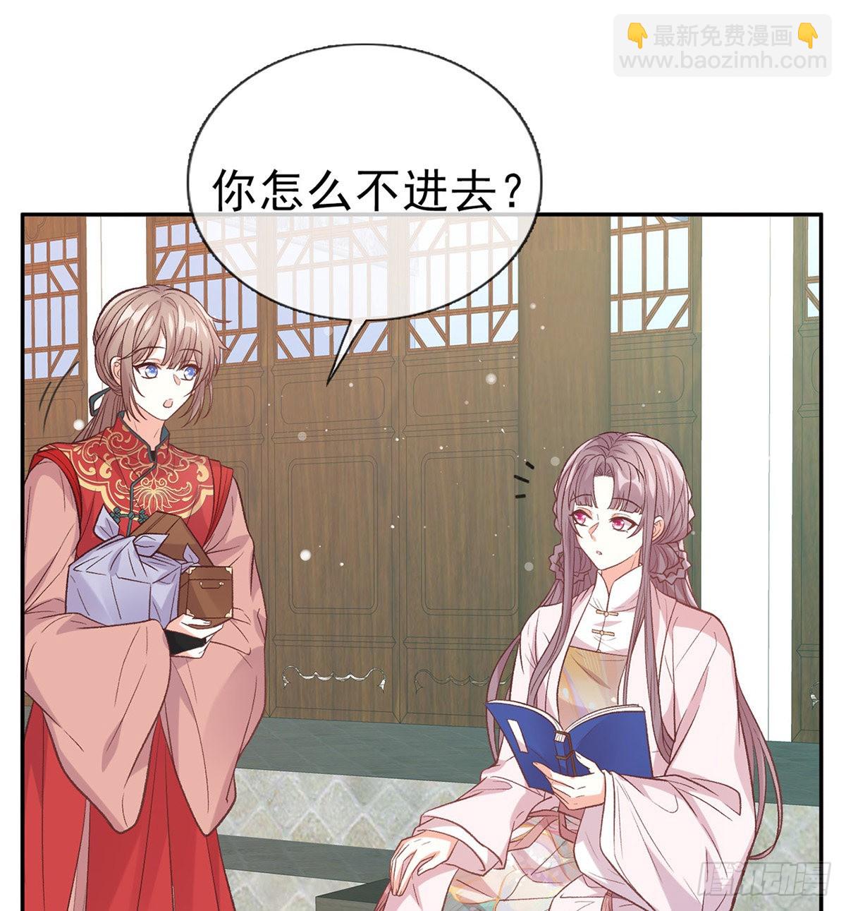 《娇媚夫郎，在线绿茶（绿茶夫君）》入考场 第2页