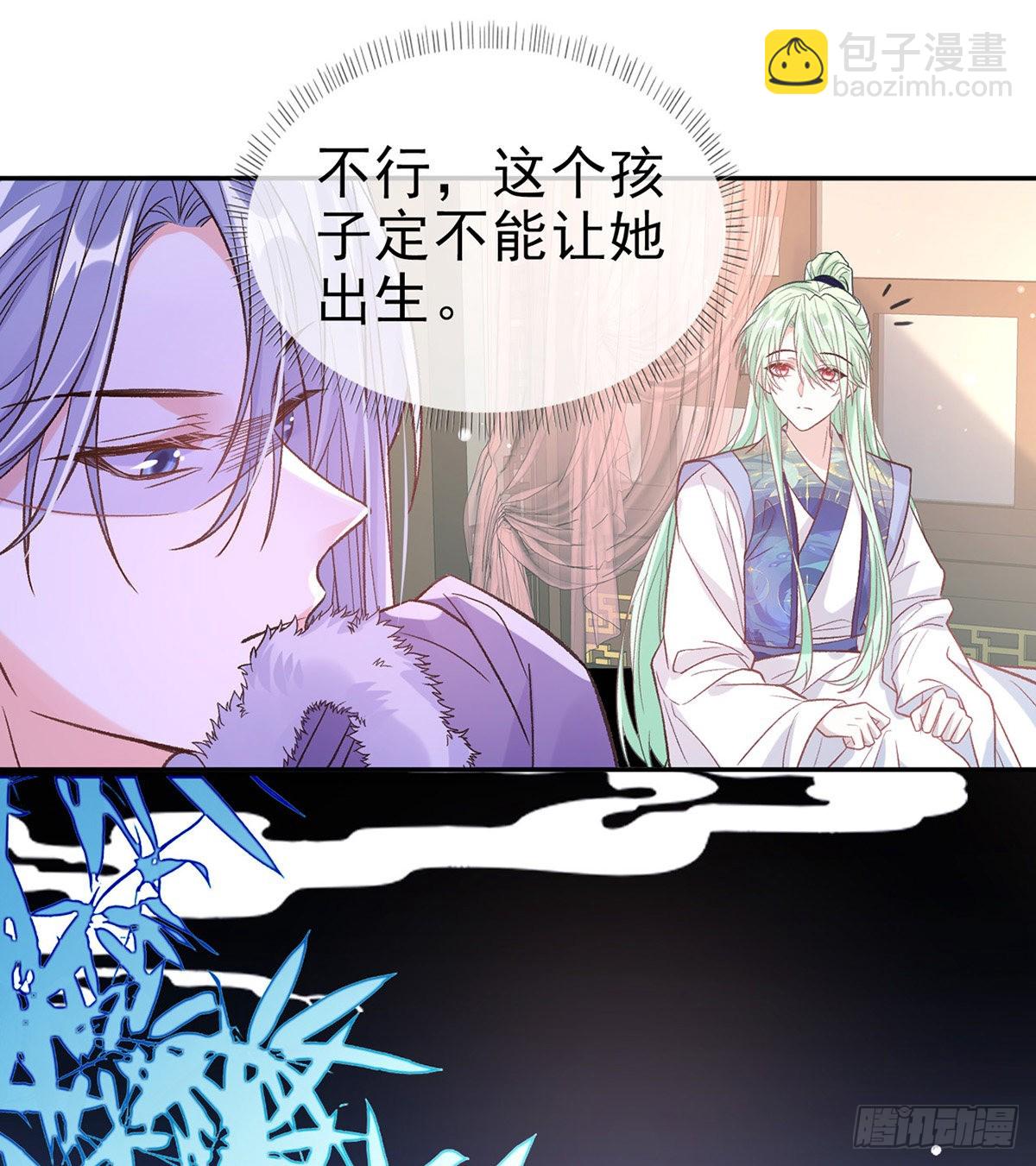 《娇媚夫郎，在线绿茶（绿茶夫君）》入考场 第31页