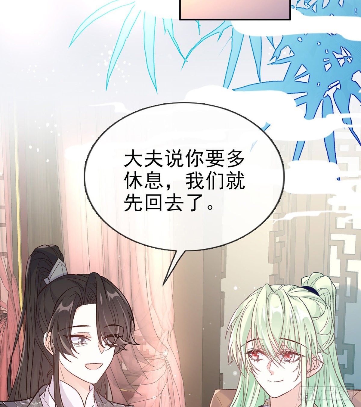 《娇媚夫郎，在线绿茶（绿茶夫君）》入考场 第33页