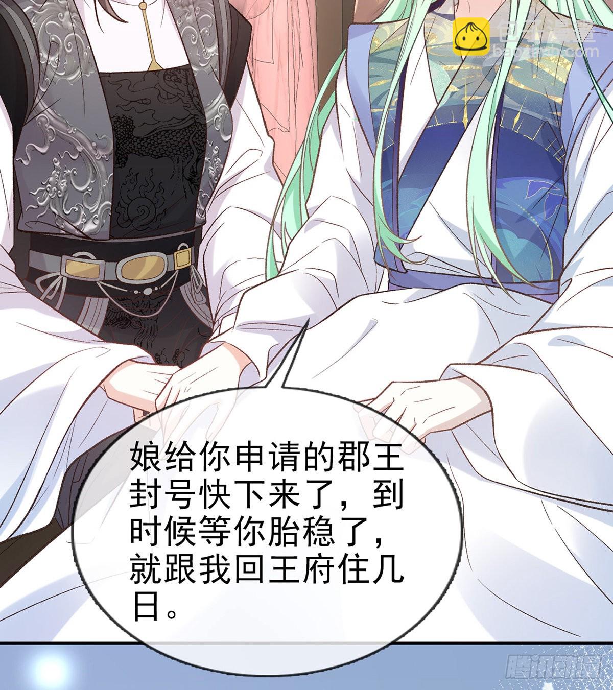 《娇媚夫郎，在线绿茶（绿茶夫君）》入考场 第34页