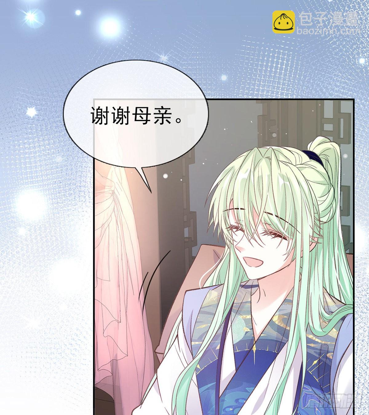 《娇媚夫郎，在线绿茶（绿茶夫君）》入考场 第35页