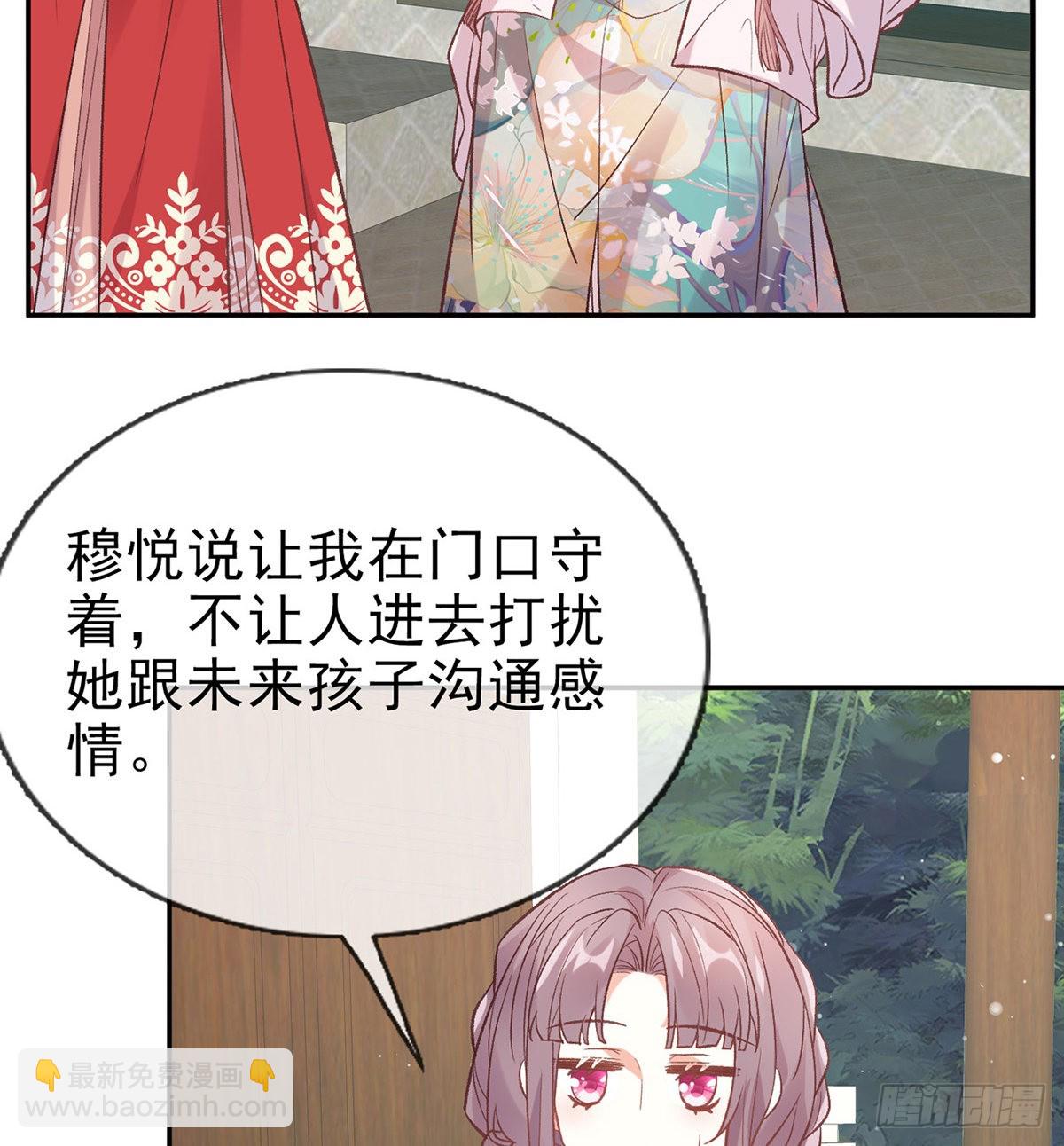 《娇媚夫郎，在线绿茶（绿茶夫君）》入考场 第3页