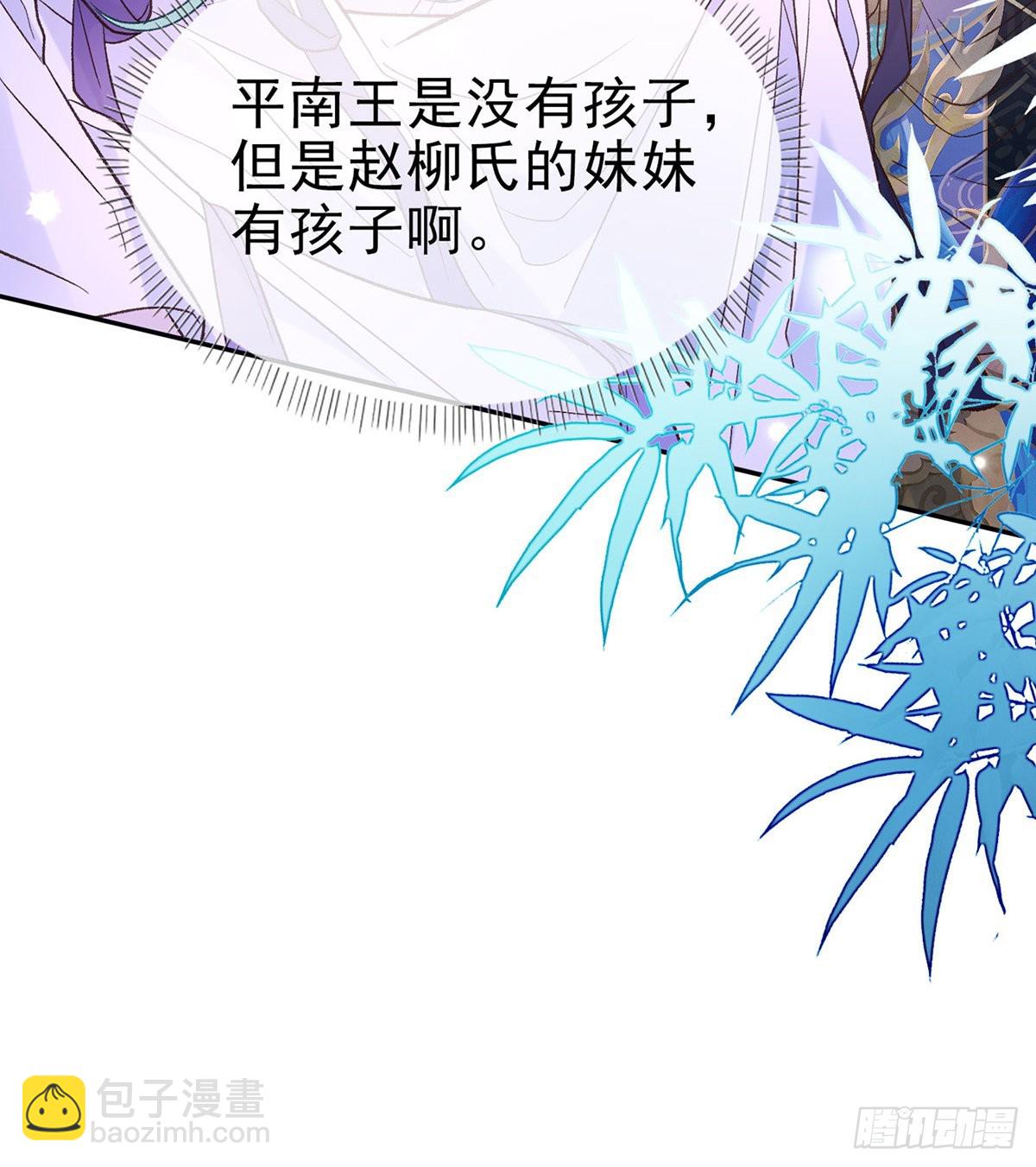 《娇媚夫郎，在线绿茶（绿茶夫君）》入考场 第40页