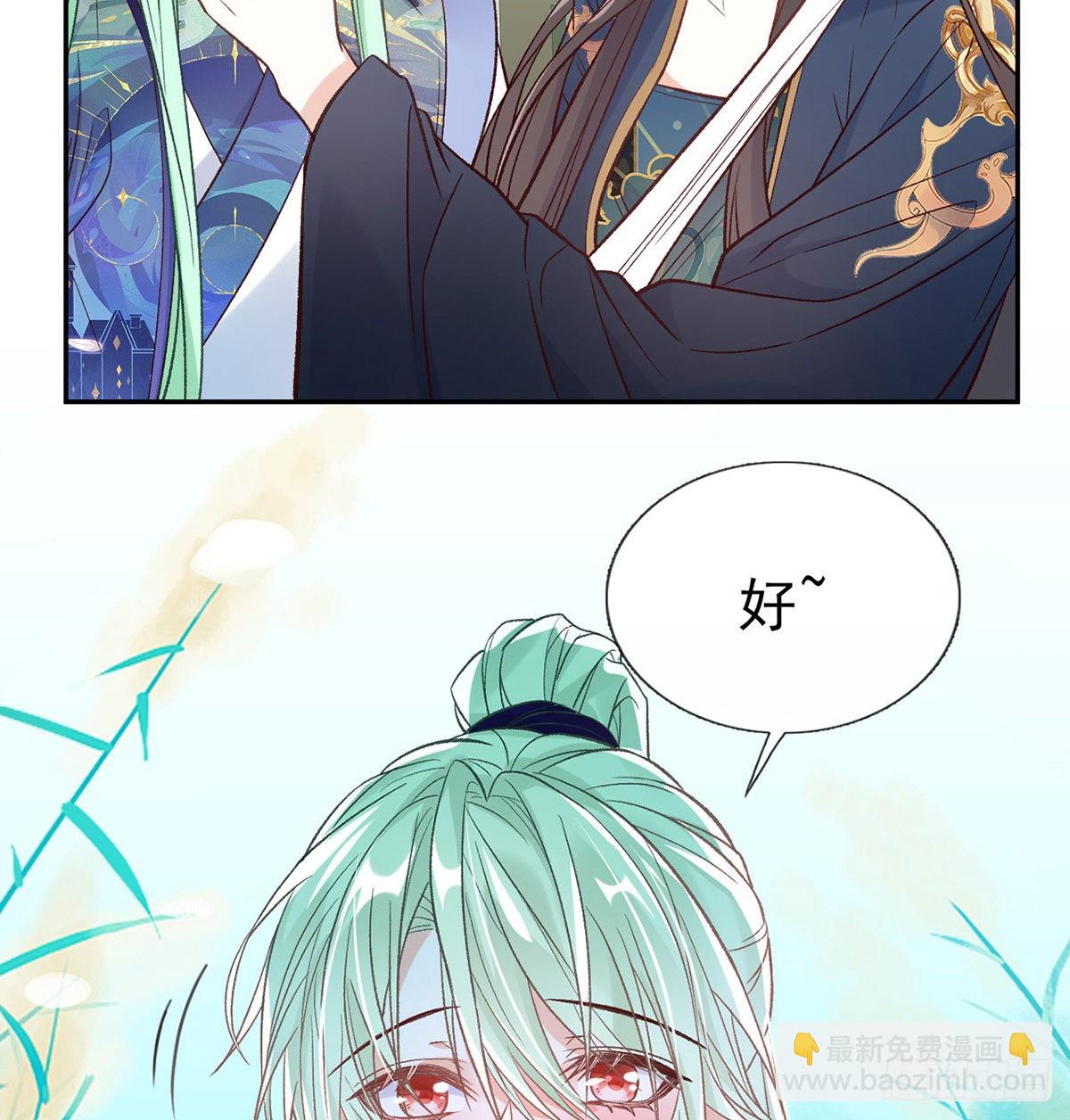 《娇媚夫郎，在线绿茶（绿茶夫君）》入考场 第42页