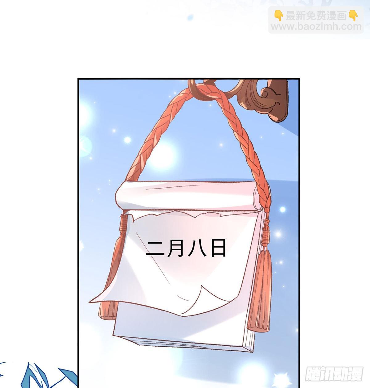 《娇媚夫郎，在线绿茶（绿茶夫君）》入考场 第47页